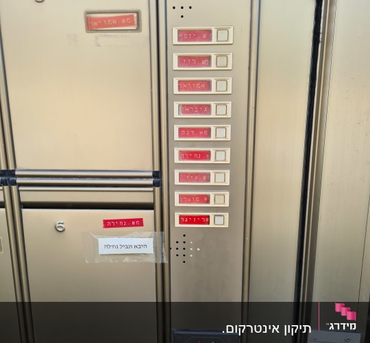פאנל אינטרקום עם כפתורים ושמות בעברית